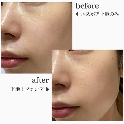 プロテーラービーベルベットカバークッション/espoir/クッションファンデーションを使ったクチコミ(6枚目)