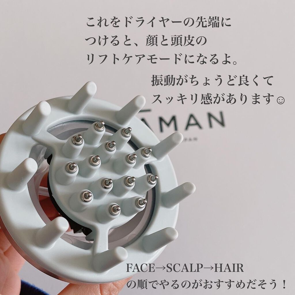 リフトドライヤー/YA-MAN TOKYO JAPAN/ドライヤーを使ったクチコミ（3枚目）