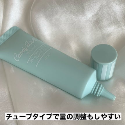 ブライトピュアベースCC ミント/CandyDoll/CCクリームを使ったクチコミ(3枚目)