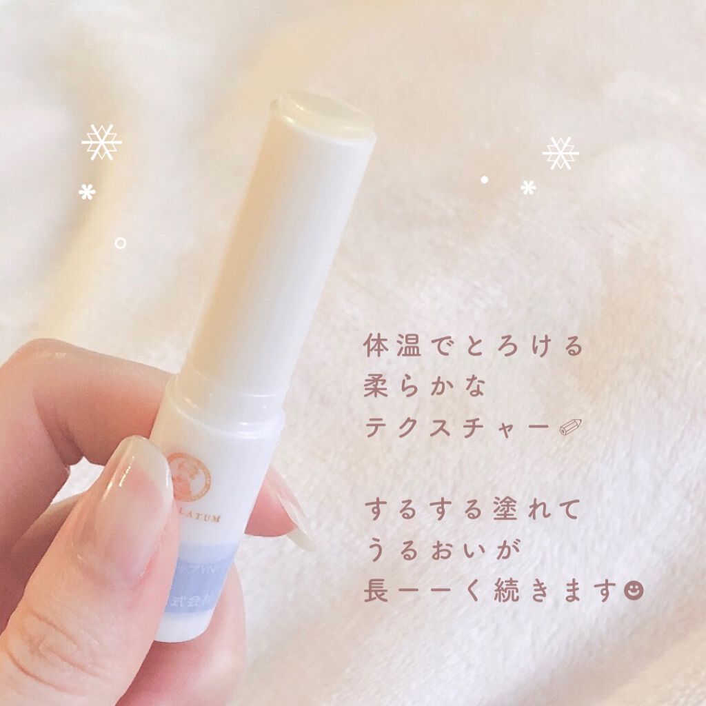 メルティクリームリップ/メンソレータム/リップクリームを使ったクチコミ（3枚目）