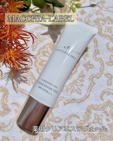 Macchia Label 薬用クリアエステヴェールのクチコミ「

=========================
マキアレイベル
薬用クリアエステヴェー.....」（1枚目）