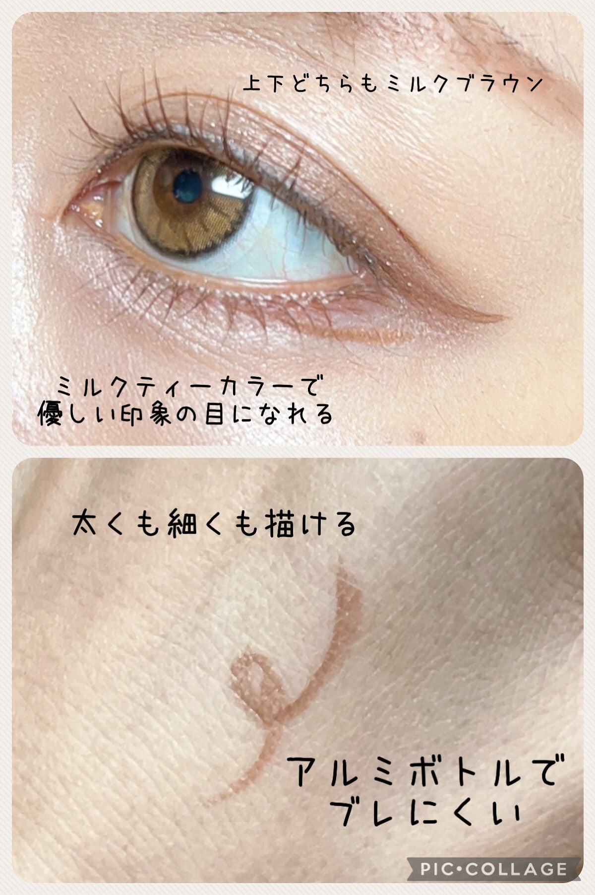 リキッドアイライナーR4/ラブ・ライナー/リキッドアイライナーを使ったクチコミ(2枚目)