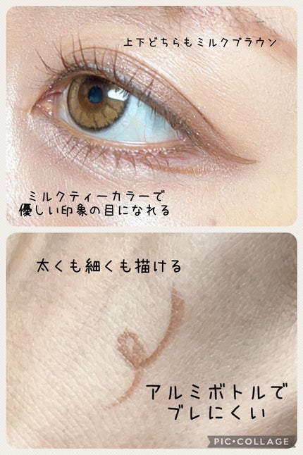 リキッドアイライナーR4/ラブ・ライナー/リキッドアイライナーを使ったクチコミ(2枚目)