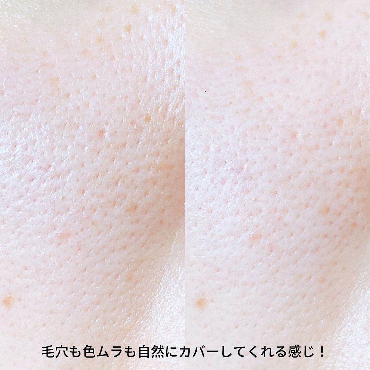 スタインズ ピンクプライマー II/シーヴァ/化粧下地を使ったクチコミ(5枚目)