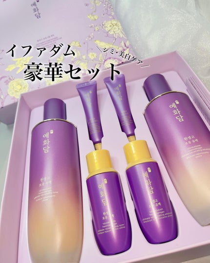 イェファダム還生膏 保潤 2種スペシャルセット/THE FACE SHOP/スキンケアキットを使ったクチコミ(1枚目)