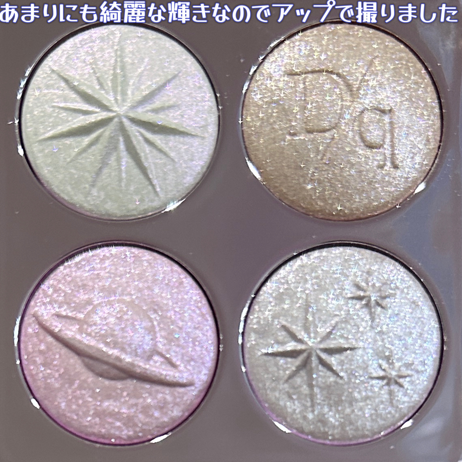 シャドウパレット/dasique/アイシャドウパレットを使ったクチコミ（3枚目）