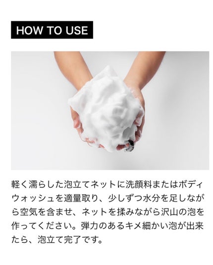 THE BUBBLE NET/BULK HOMME/ãã®ä»ã¹ãã³ã±ã¢ã°ããºã䜿ã£ãã¯ãã³ãïŒ3æç®ïŒ