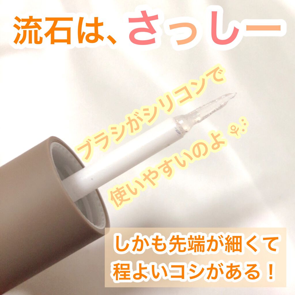 ピックミーアイズグリッター/Ririmew/グリッターを使ったクチコミ（2枚目）