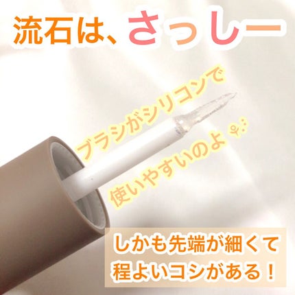 ピックミーアイズグリッター/Ririmew/グリッターを使ったクチコミ(2枚目)