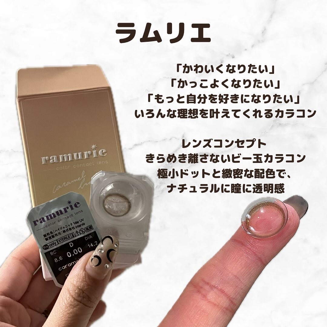 ramurie ラムリエ/ramurie/ワンデー（１DAY）カラコンを使ったクチコミ（3枚目）
