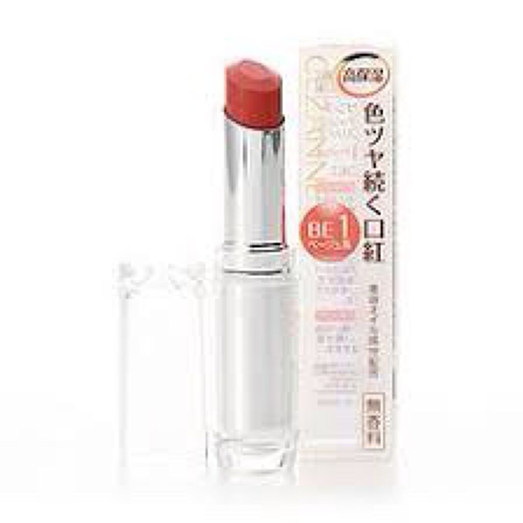 ラスティンググロスリップ/CEZANNE/口紅を使ったクチコミ（2枚目）