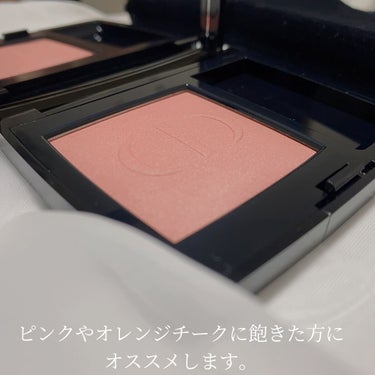 【旧】ディオールスキン ルージュ ブラッシュ 060 プレミア/Dior/パウダーチークの画像