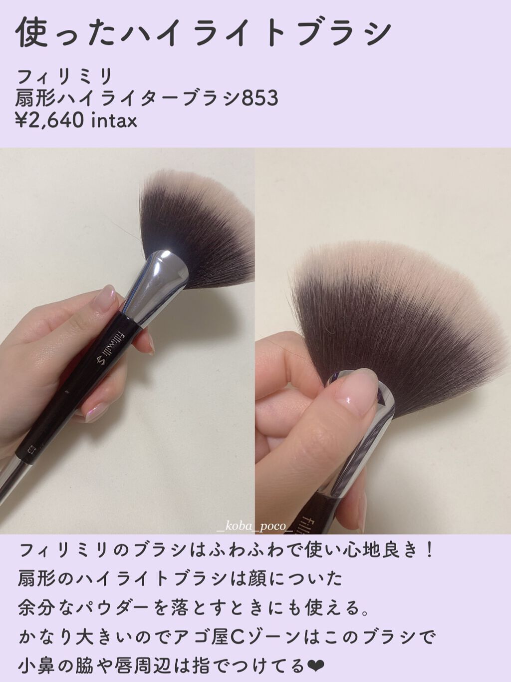 パールグロウハイライト/CEZANNE/パウダーハイライトを使ったクチコミ(5枚目)