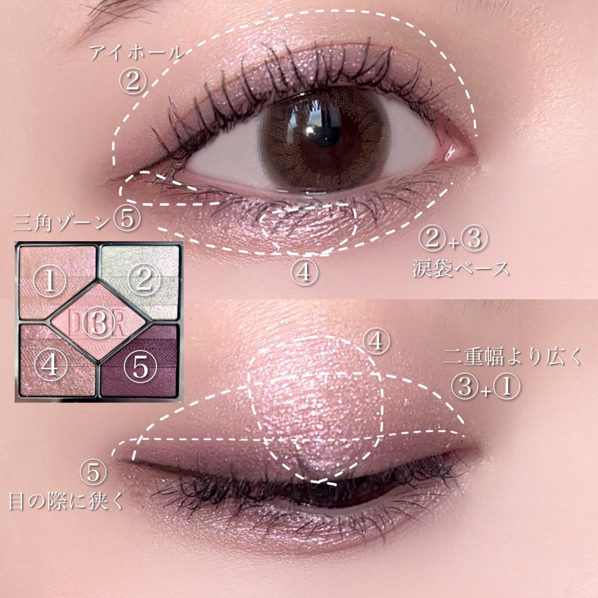 DIOR サンク クルール 983 シャンゼリゼ Diorのアイシャドウ ディオールショウ サンク クルール他、1商品
