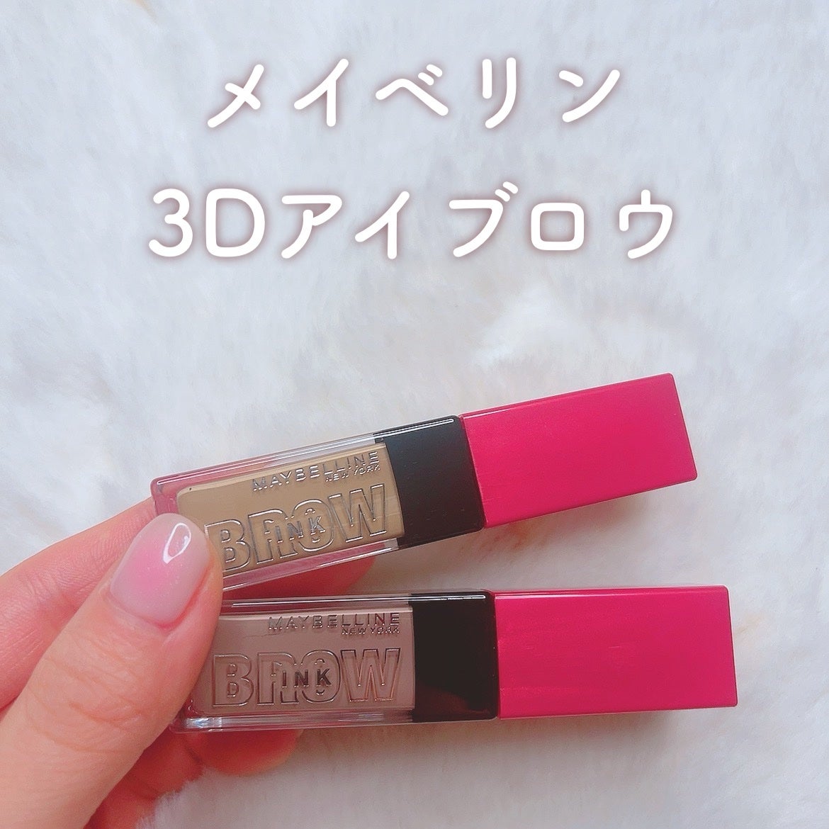 ã«ã³ã ðž on LIPS ãã¡ã€ããªã³ããŸããããã ããŸããïŒç¬éæ¯æµãã»ããå
š4è²å±éâº..ãïŒ1æç®ïŒ