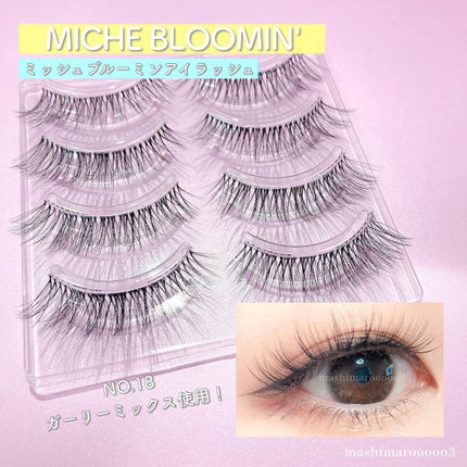 アイラッシュグルー/ミッシュブルーミン/つけまつげを使ったクチコミ(5枚目)