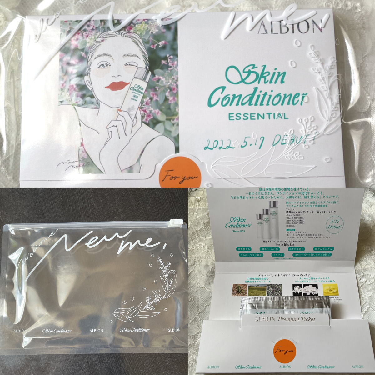  薬用スキンコンディショナーエッセンシャル N/ALBION/化粧水を使ったクチコミ（3枚目）