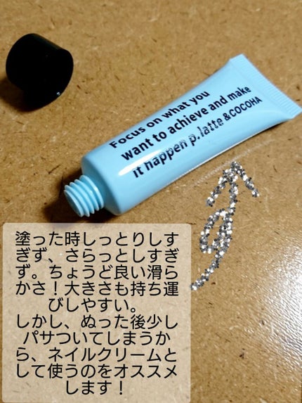 nicola 2022年3月号/nicola(ニコラ)/雑誌を使ったクチコミ(4枚目)