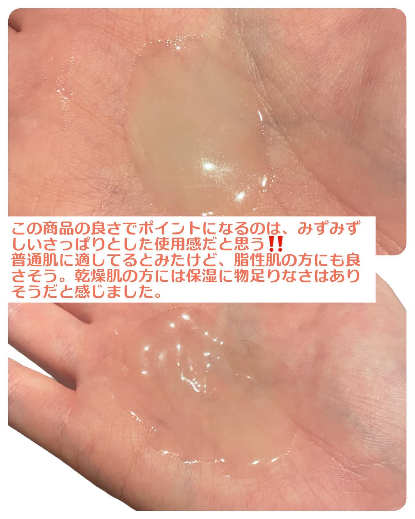 5番 白玉グルタチオンＣ美容液/numbuzin/美容液を使ったクチコミ（3枚目）