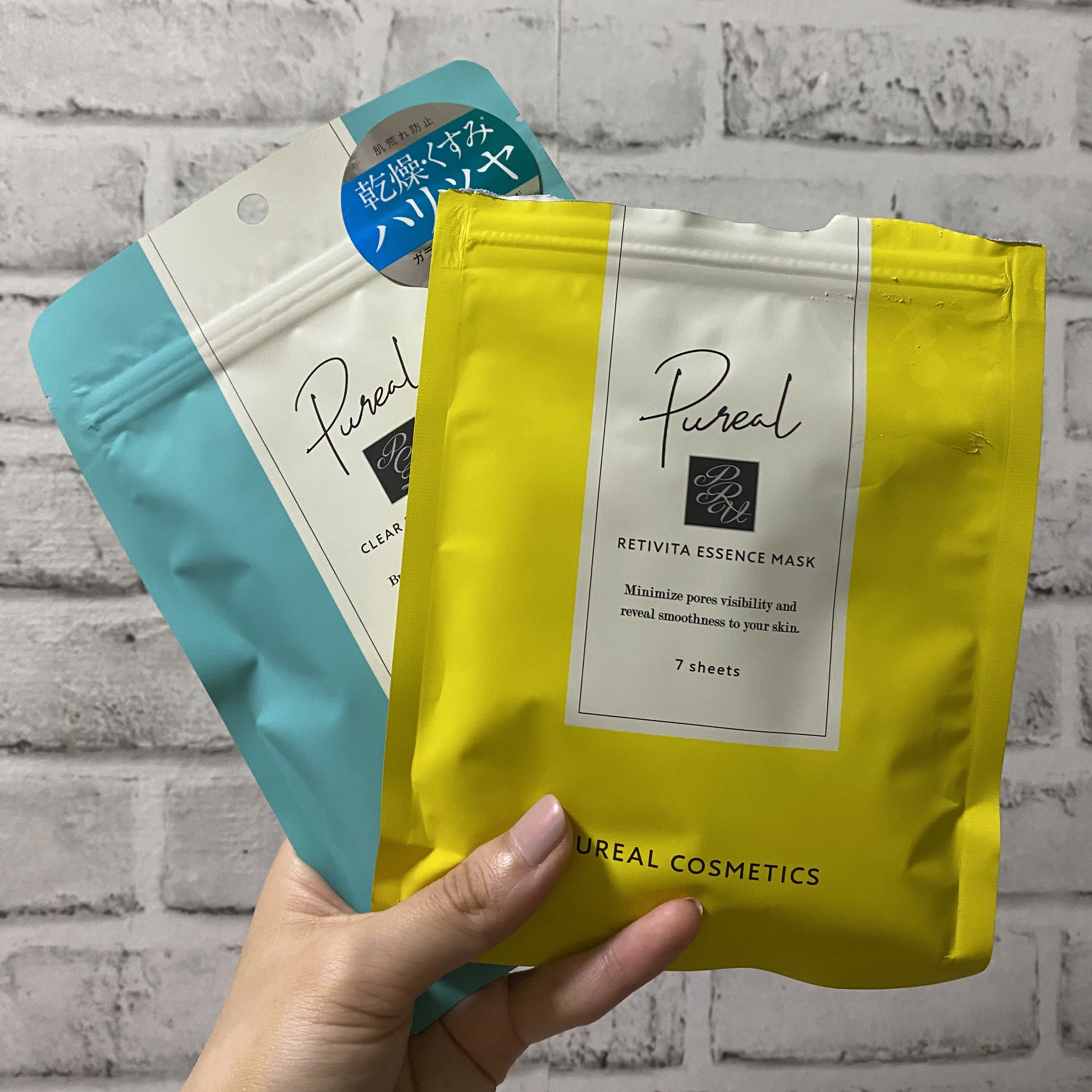 レチビタエッセンスマスク/ピュレア/シートマスク・パックを使ったクチコミ（1枚目）