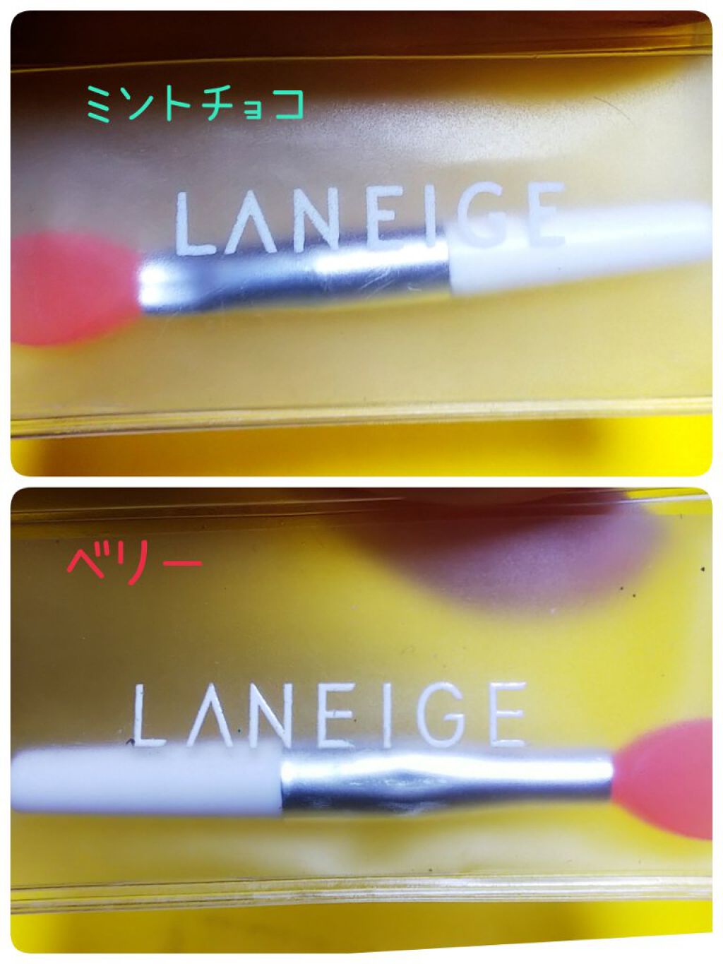 リップスリーピングマスク/LANEIGE/リップバームを使ったクチコミ(4枚目)