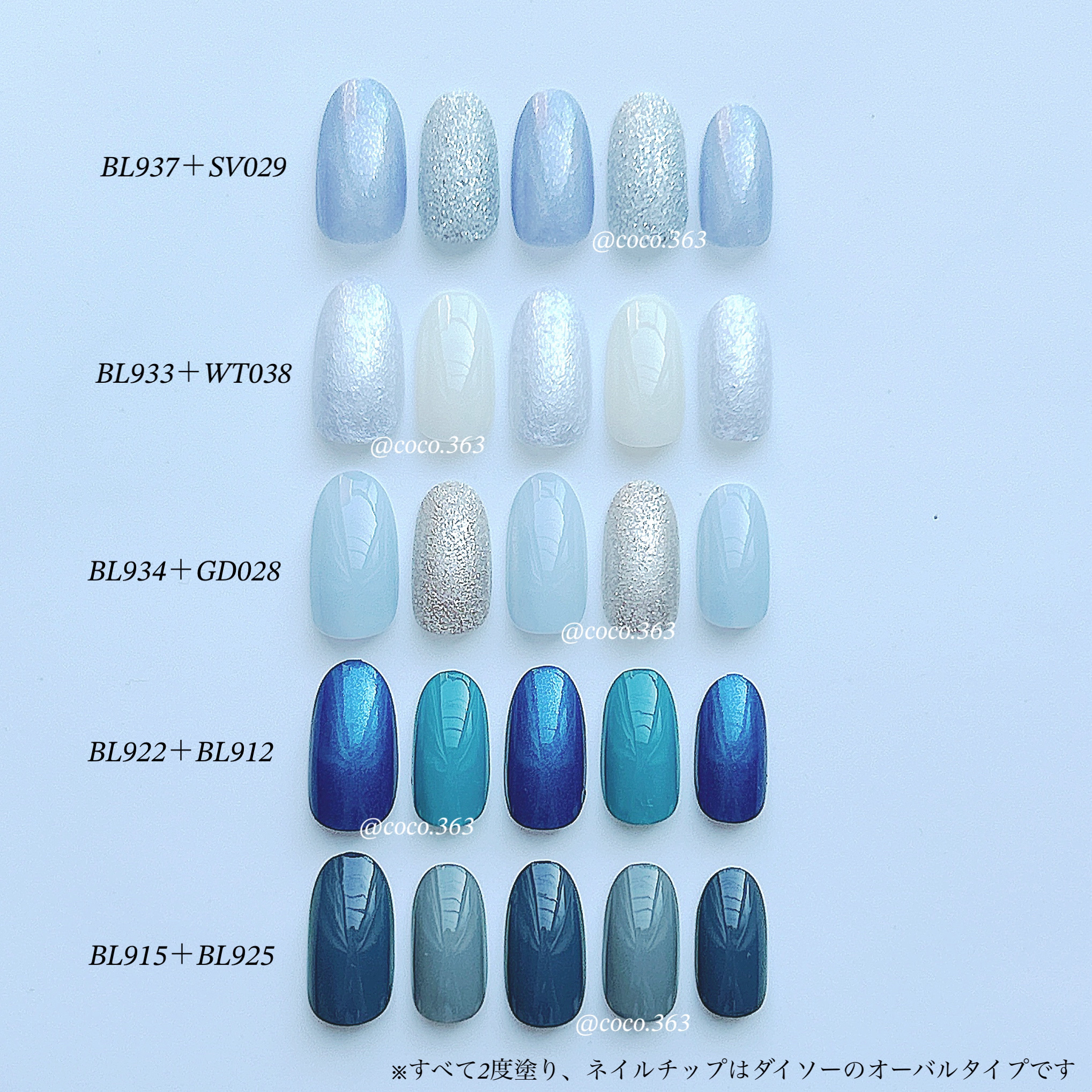 ネイルホリック Lagoon color/ネイルホリック/マニキュアを使ったクチコミ（2枚目）