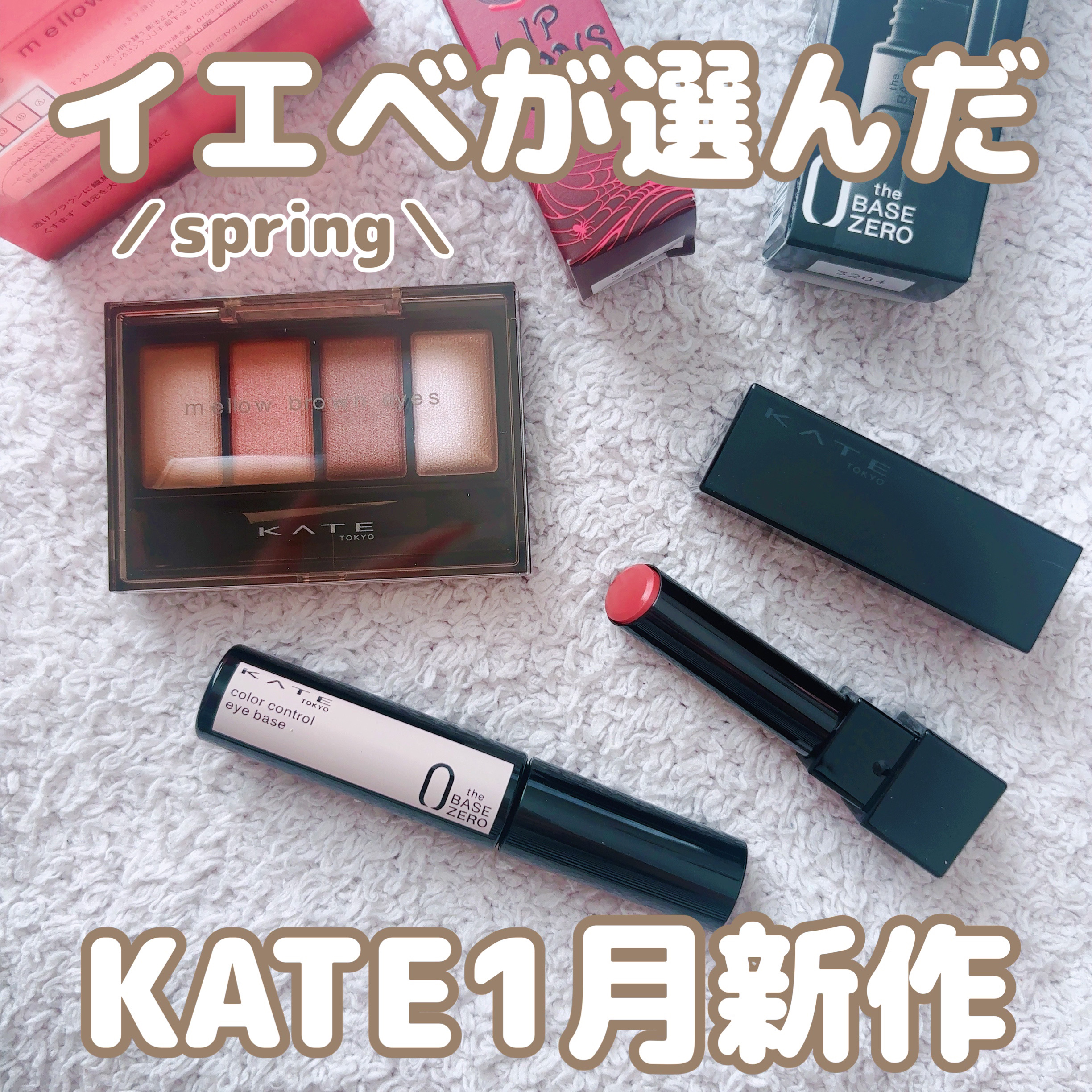 ケイト リップモンスター/KATE/口紅を使ったクチコミ（1枚目）