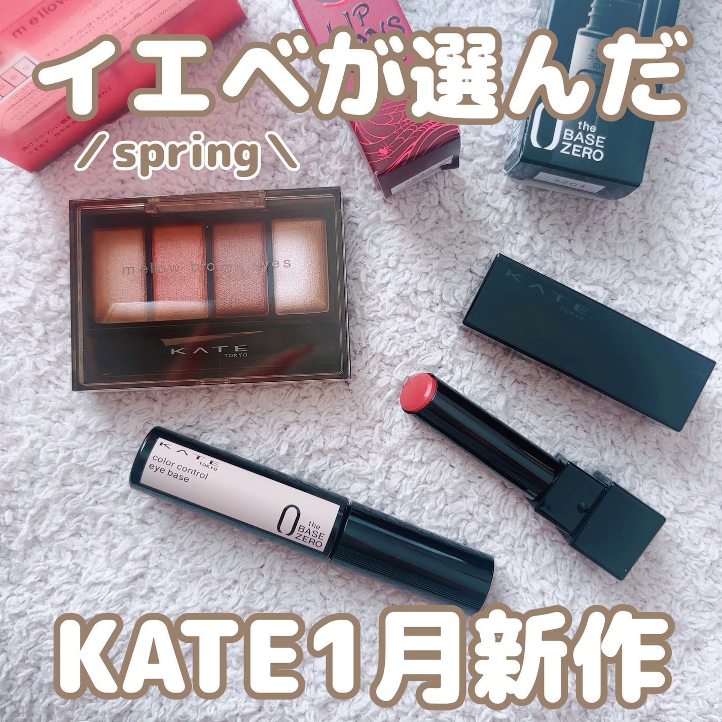 ケイト リップモンスター/KATE/口紅を使ったクチコミ(1枚目)