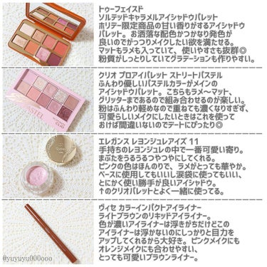 ソルテッド キャラメル ミニ アイシャドウ パレット/Too Faced/アイシャドウパレットを使ったクチコミ（2枚目）