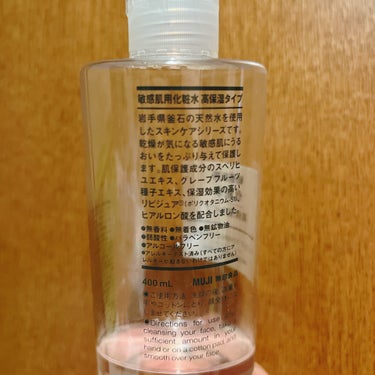 化粧水・敏感肌用・高保湿タイプ 400ml/無印良品/化粧水を使ったクチコミ（2枚目）