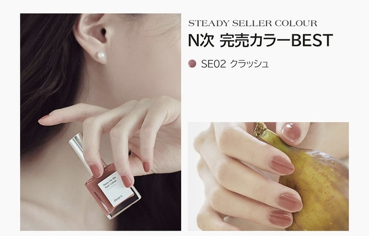 シャインオンミーネイルカラー SE02.クラッシュ/Dear.A/マニキュアを使ったクチコミ（2枚目）