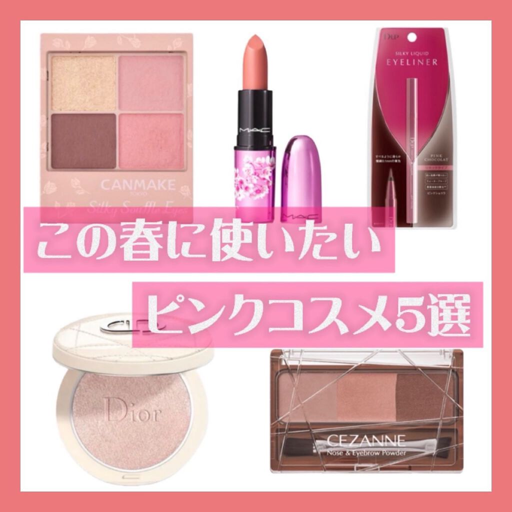 .
.
.
　
この春に使いたい♡
ピンクコスメのご紹介🌸
　
⸝⸝⸝⸝⸝⸝⸝⸝⸝⸝⸝⸝⸝⸝⸝⸝⸝⸝⸝⸝⸝⸝⸝⸝⸝⸝⸝⸝⸝⸝⸝⸝⸝⸝⸝⸝⸝⸝⸝⸝⸝⸝
　
　
・キャンメイク
シルキースフレアイズ

こちらは大人気のアイシャドウ♡
デパコス