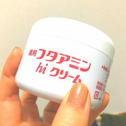 フタアミンhiクリーム/ムサシノ製薬/ハンドクリームを使ったクチコミ(1枚目)