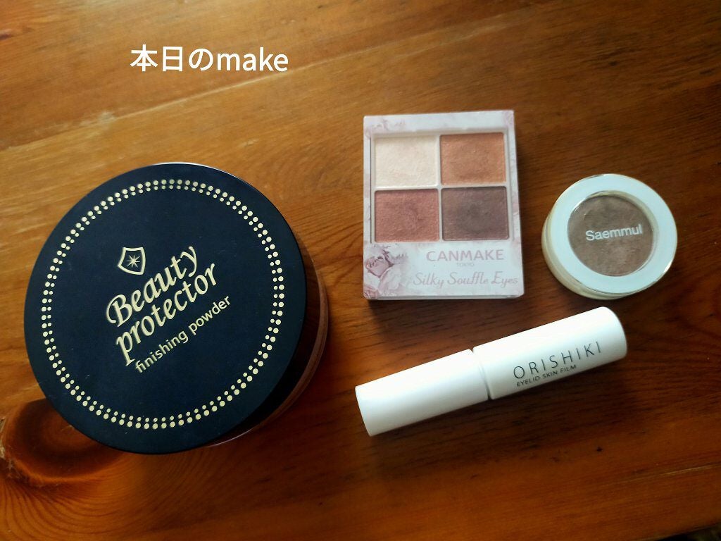 シングルアイシャドウ/the SAEM/単色アイシャドウを使ったクチコミ(1枚目)