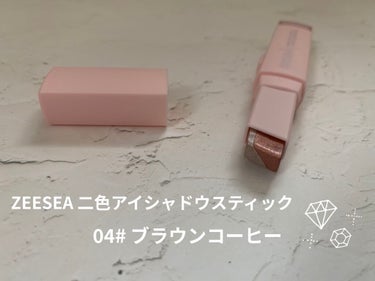 ZEESEA カラーダブルヘッドグラデーションアイシャドウスティック/ZEESEA/ジェル・クリームアイシャドウを使ったクチコミ（3枚目）