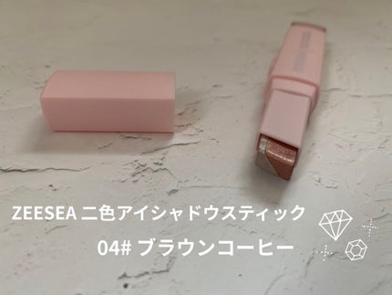 ダイヤモンドシリーズ 星空リキッドアイシャドウ/ZEESEA/リキッドアイシャドウを使ったクチコミ(3枚目)