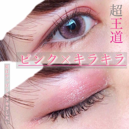 ルックアット マイアイジュエル/ETUDE/単色アイシャドウを使ったクチコミ(1枚目)