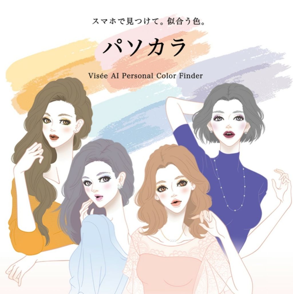 なっちーのコスメ記録 on LIPS 「ヴィセのパソカラやってみました!!顔写真をその場で撮った写真も..」(1枚目)