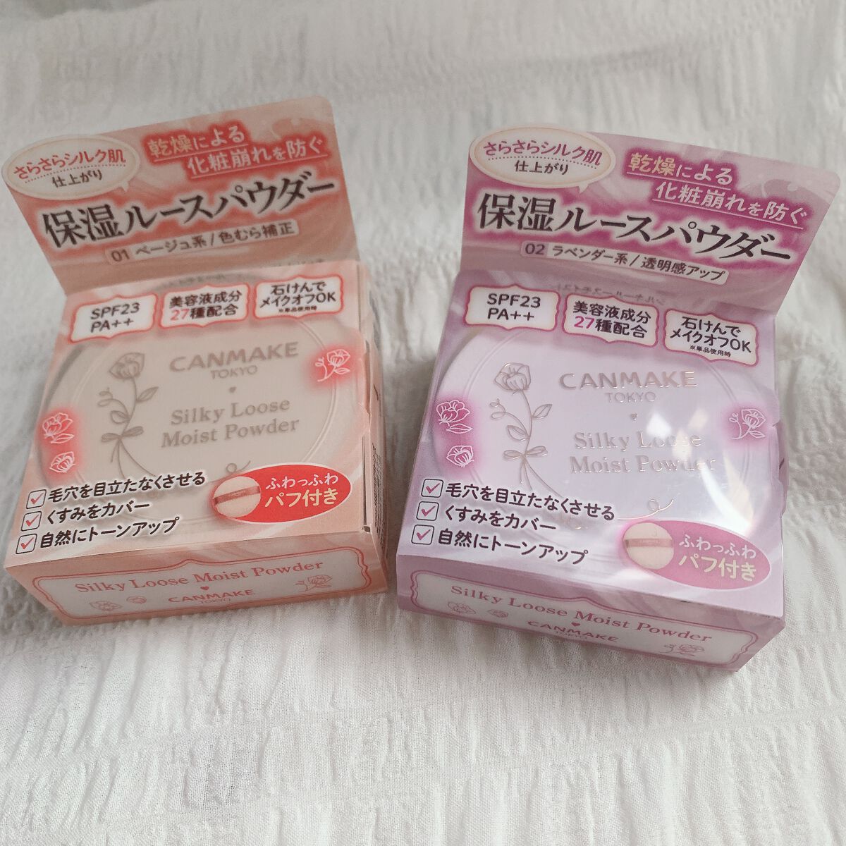 シルキールースモイストパウダー/キャンメイク/ルースパウダーを使ったクチコミ(1枚目)