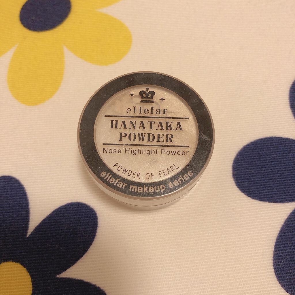 ハナタカパウダー/エルファー/パウダーハイライトを使ったクチコミ（3枚目）