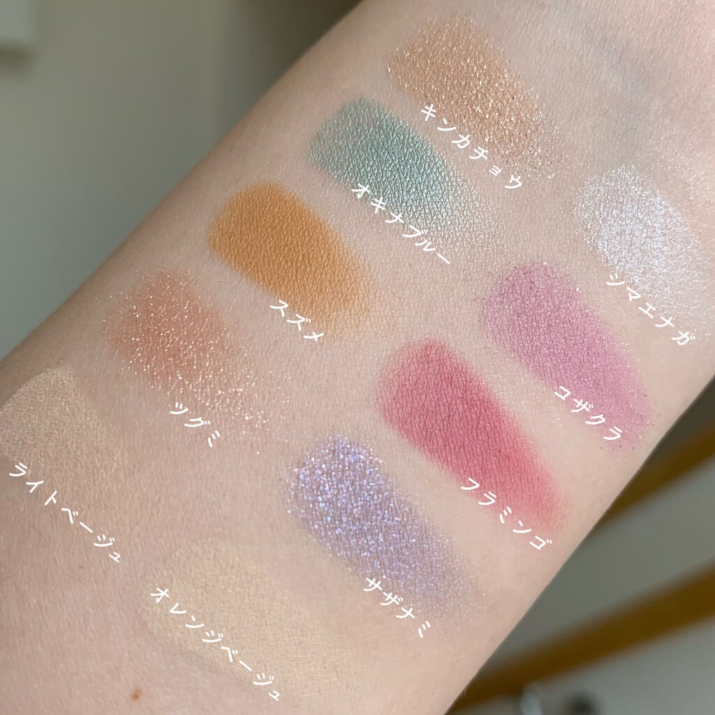 ファーストバードアイシャドウパレット/CLARUM/アイシャドウパレットを使ったクチコミ(3枚目)