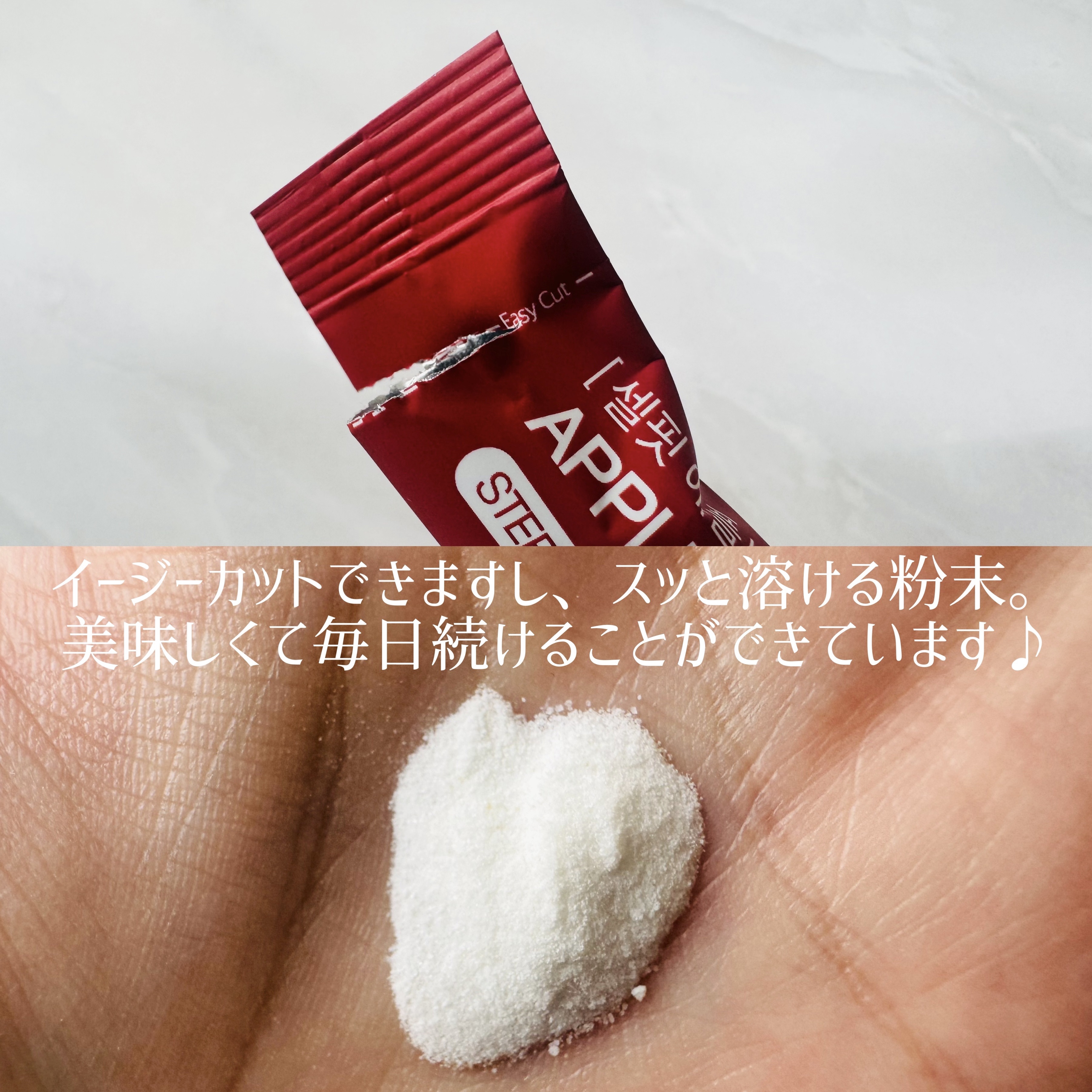 アップルサイダービネガー ダイエットデトックス血糖値ケアA.C.V/SELFIT /美容サプリメントを使ったクチコミ（3枚目）