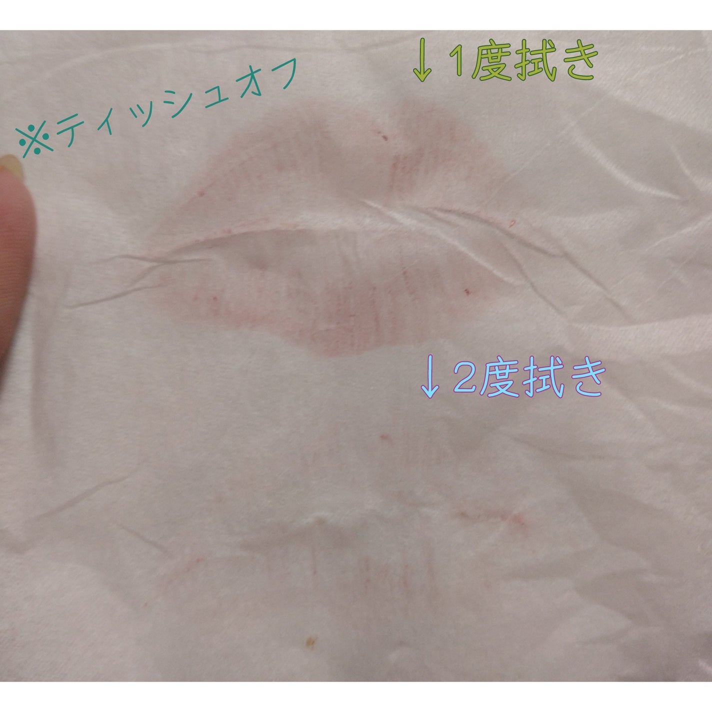 メロウラッピングルージュ/LIPGUARDIAN/口紅を使ったクチコミ(5枚目)