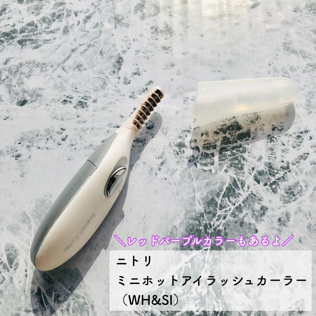 ミニホットアイラッシュカーラー/ニトリ/ホットビューラーを使ったクチコミ（2枚目）