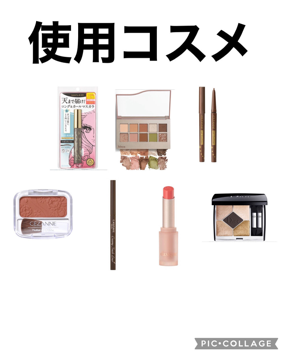 ジェルアイライナー/CEZANNE/ジェルアイライナーを使ったクチコミ（2枚目）