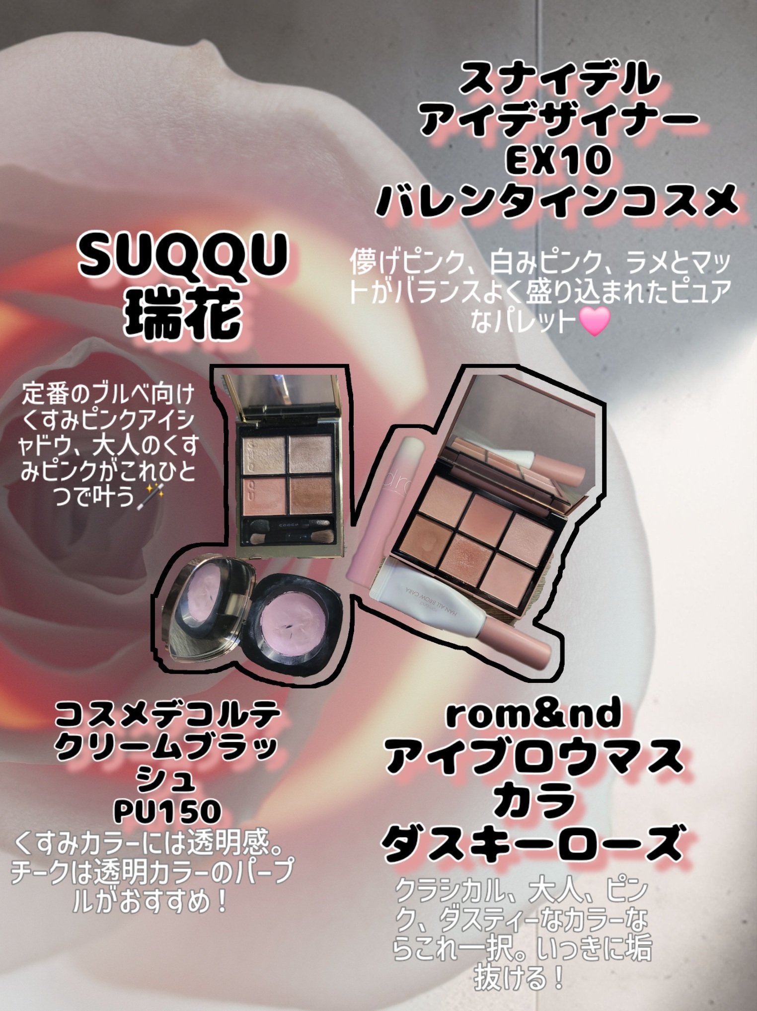 アイデザイナー/SNIDEL BEAUTY/アイシャドウパレットを使ったクチコミ（2枚目）