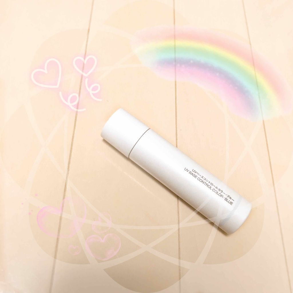UVベースコントロールカラー/無印良品/化粧下地を使ったクチコミ(1枚目)