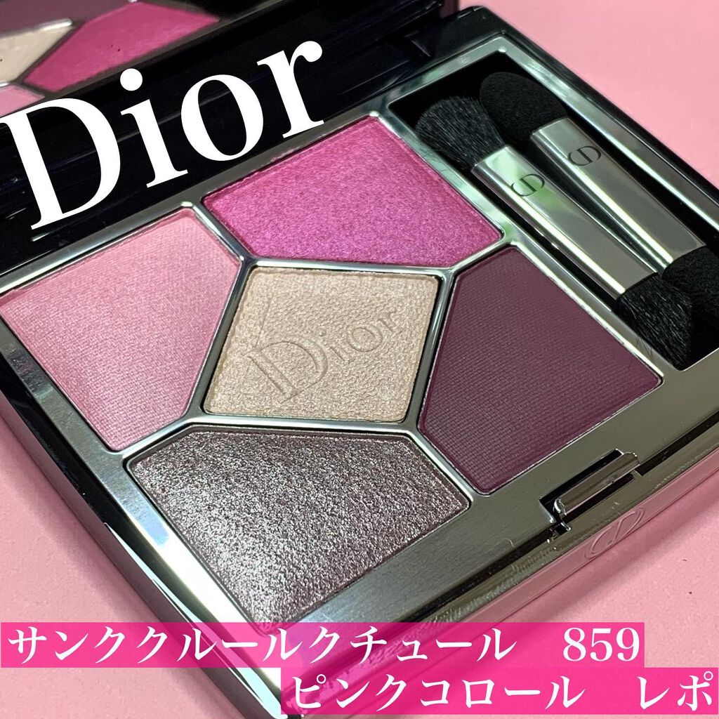 【旧】サンク クルール クチュール/Dior/アイシャドウパレットを使ったクチコミ（1枚目）