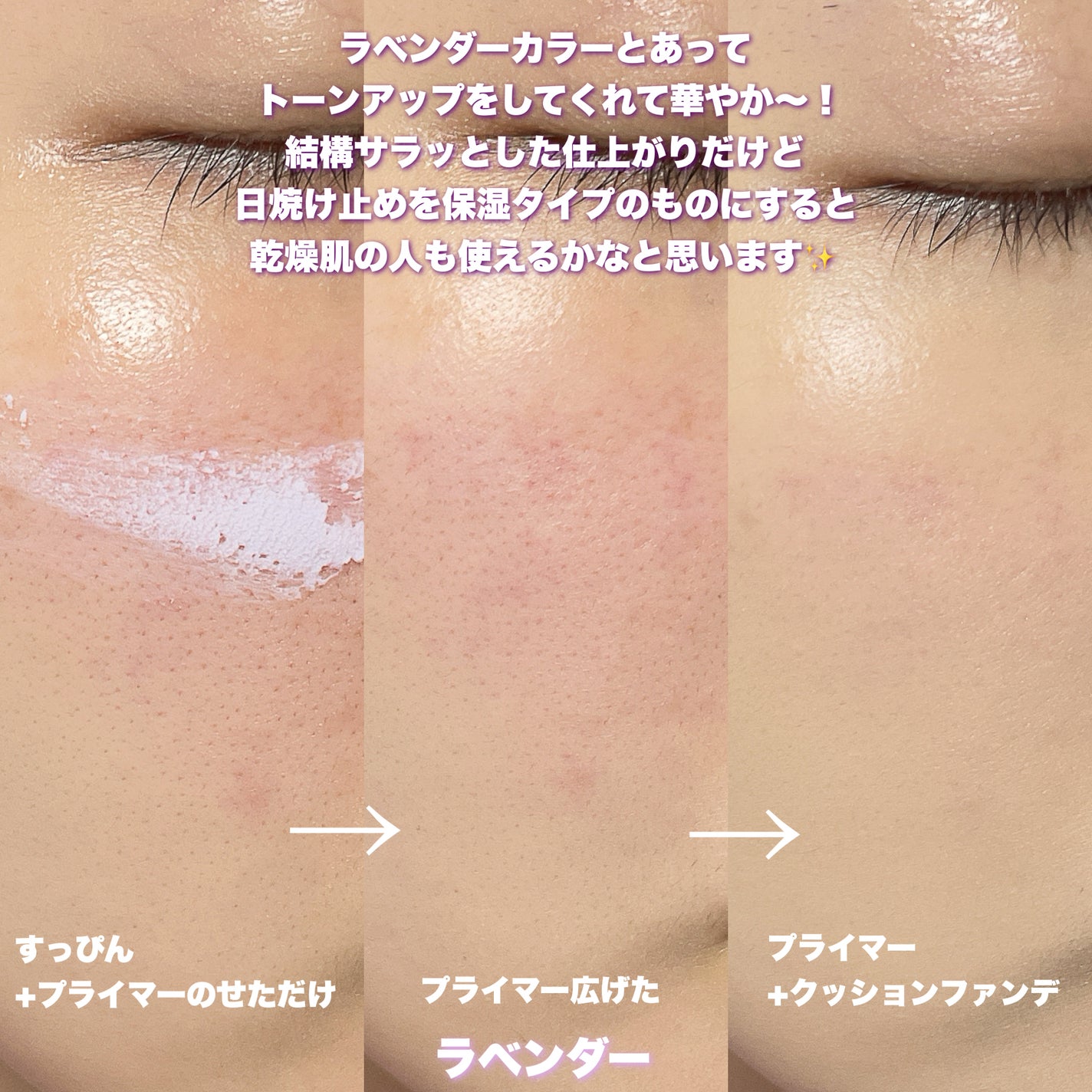 オレンジスキンデリート/BONAMEDUSA/化粧下地を使ったクチコミ(8枚目)