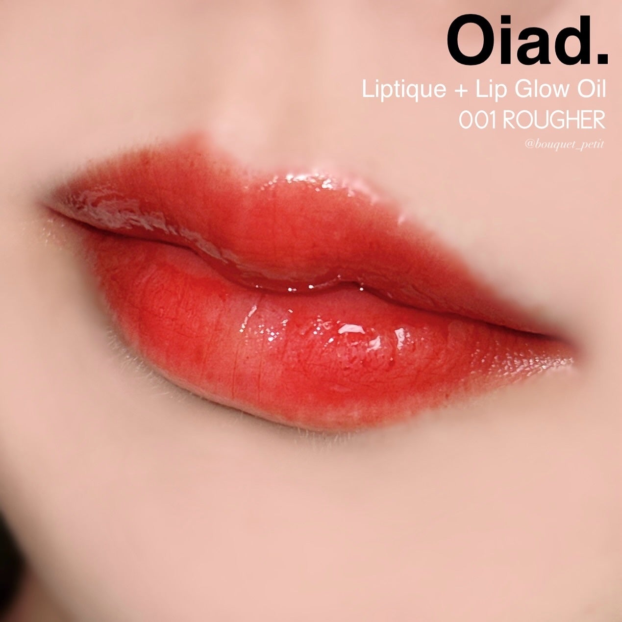 リップティーク/oiad/口紅を使ったクチコミ(8枚目)